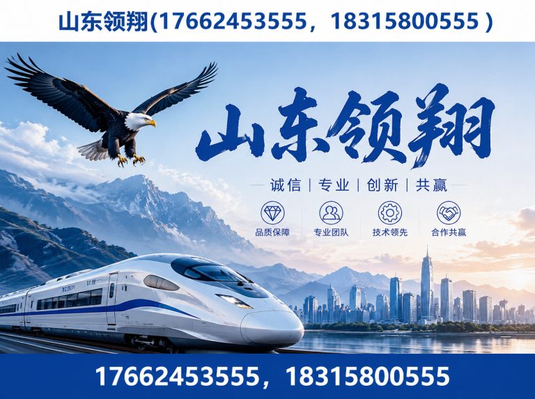 阿勒泰山东领翔展示图