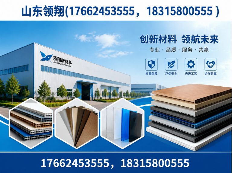 阿勒泰土工材料展示图