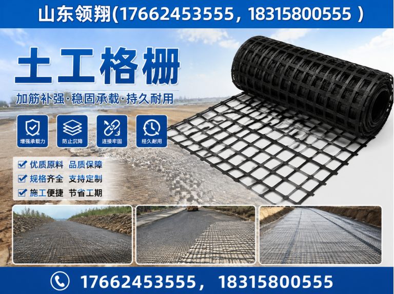 阿勒泰HDPE土工膜展示图